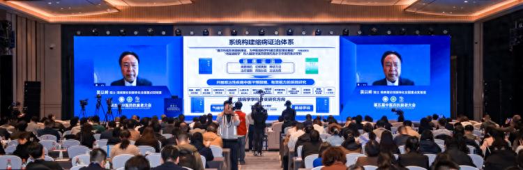 气络学说精气神理论赋能中医药现代化 八子补肾斩获抗衰老重大科研成果