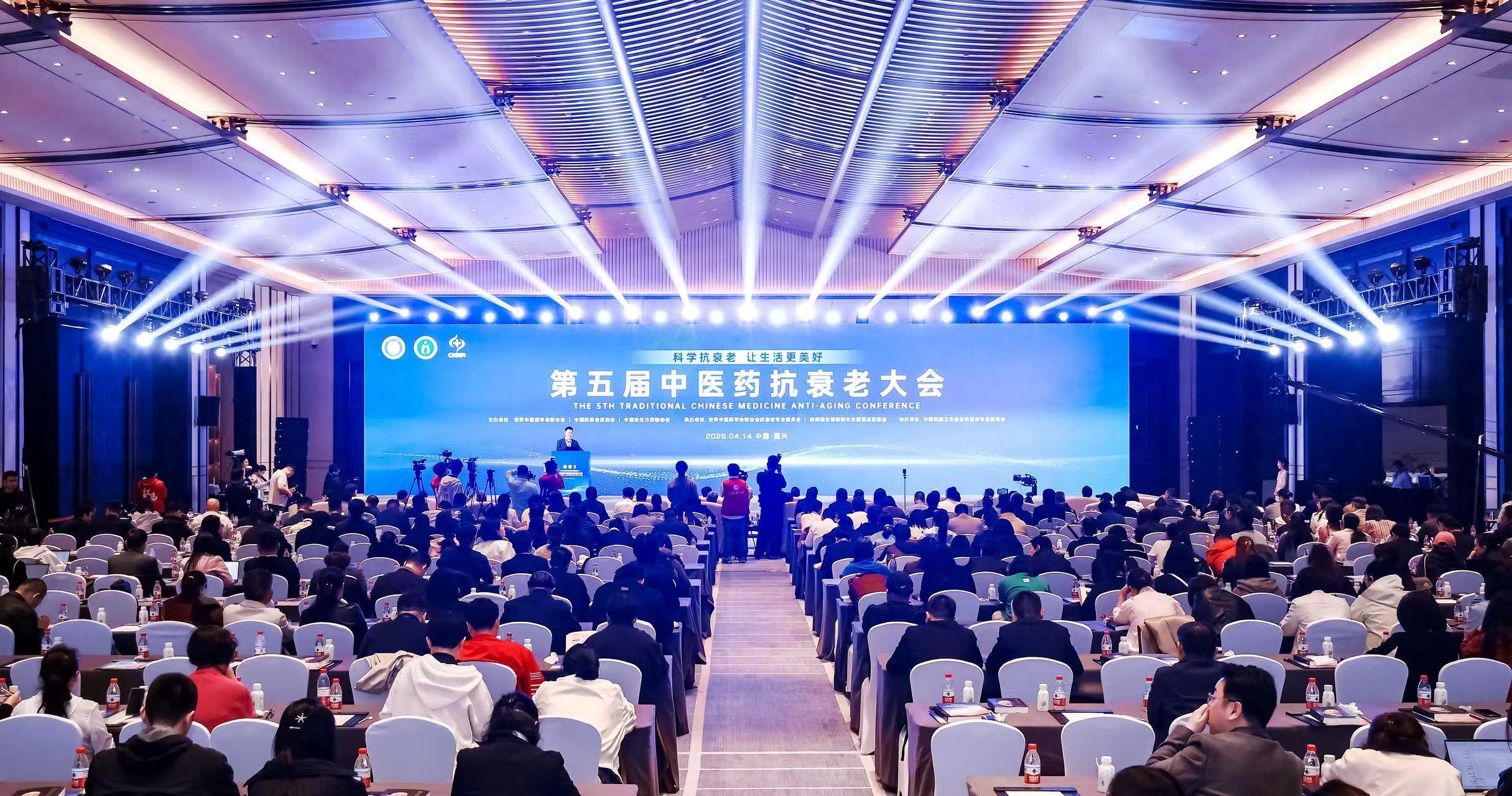 医学范式革新赋能抗衰 中西交融解码人体衰老密码